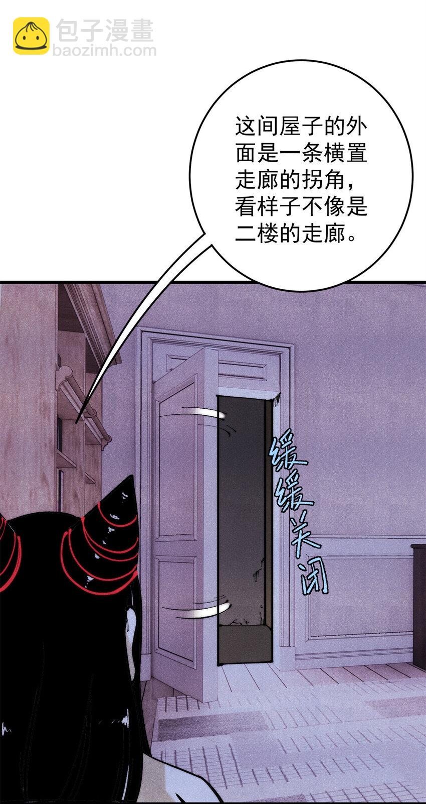 118 铁肺(1/2)-第119话
