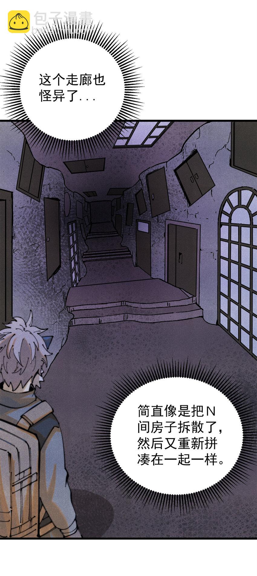 118 铁肺(1/2)-第119话