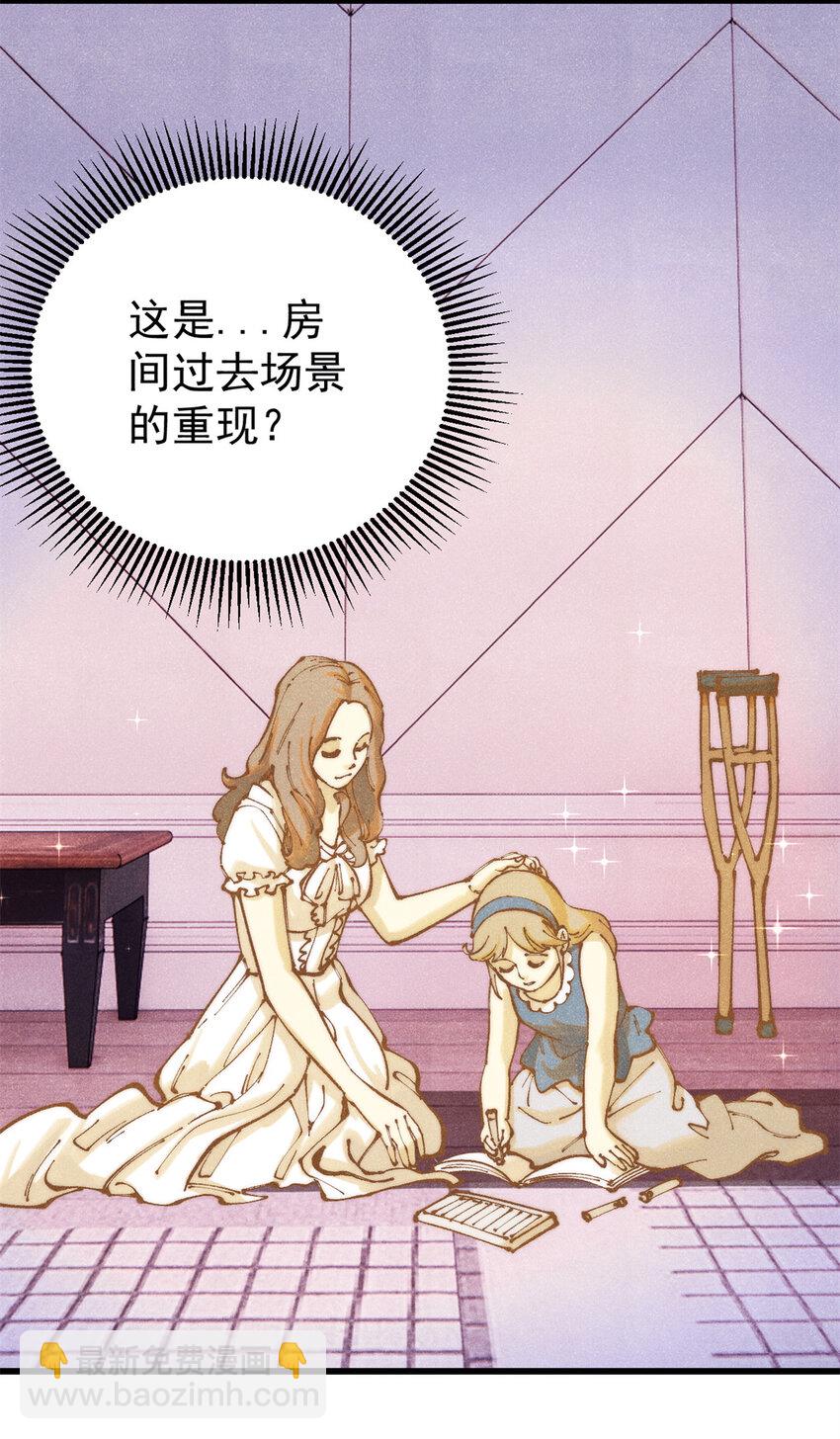 118 铁肺(1/2)-第119话