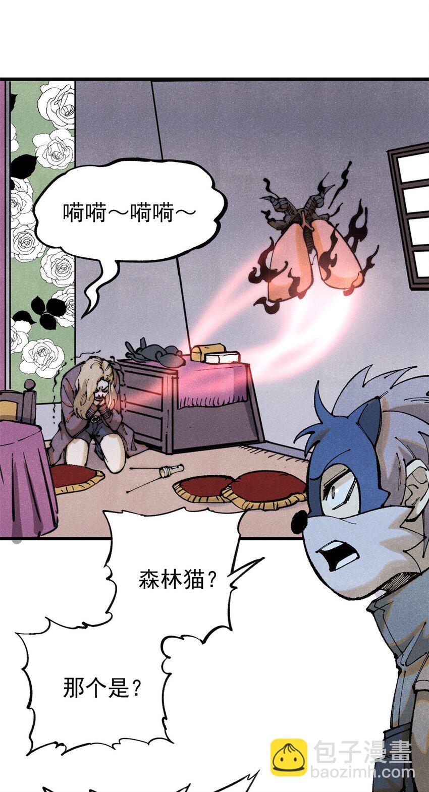 120 息肉(1/2)-第121话