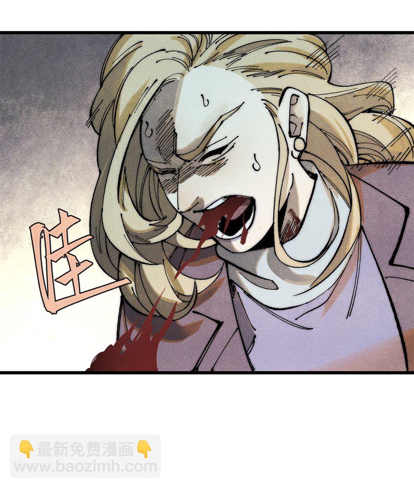 120 息肉(1/2)-第121话