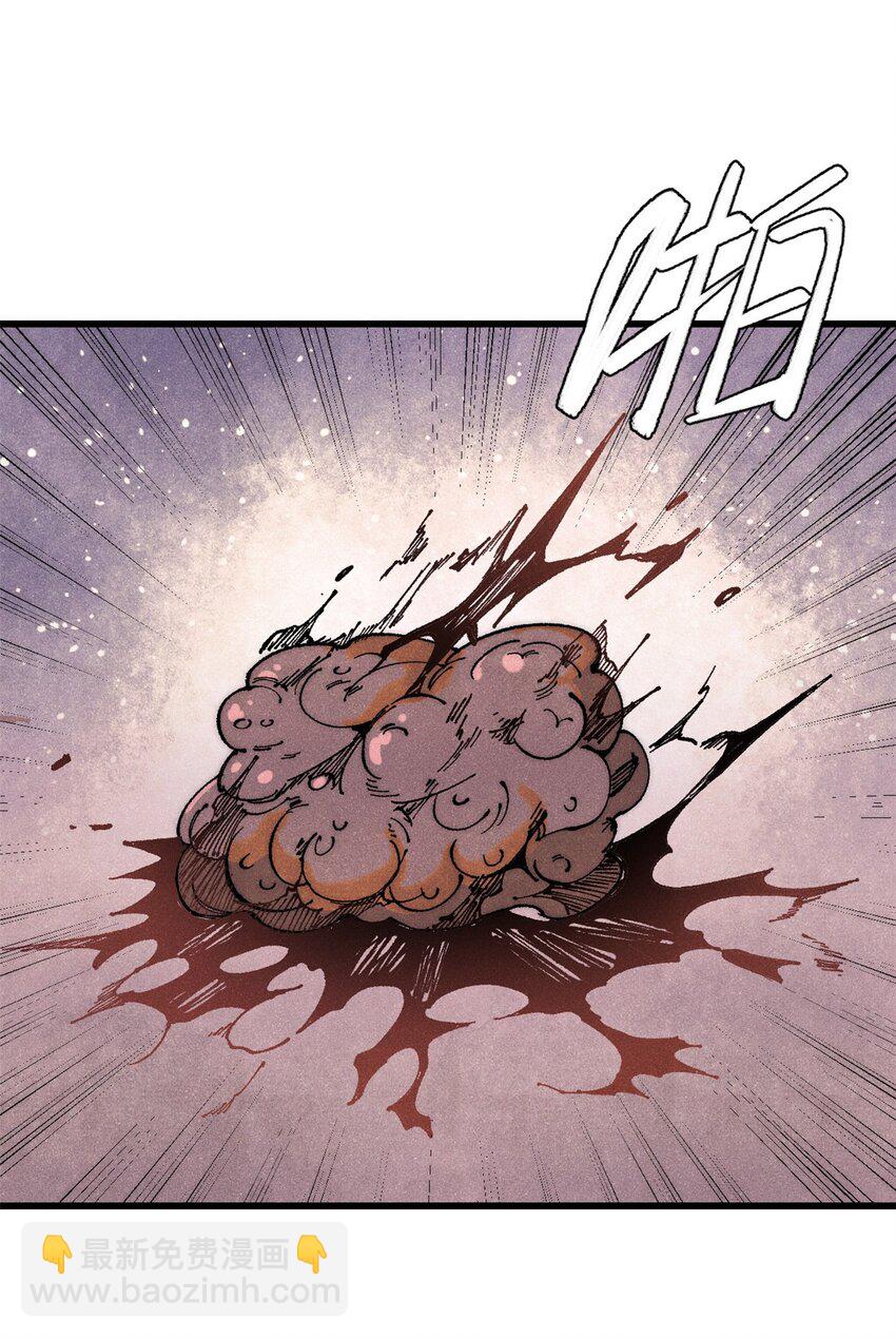 120 息肉(1/2)-第121话