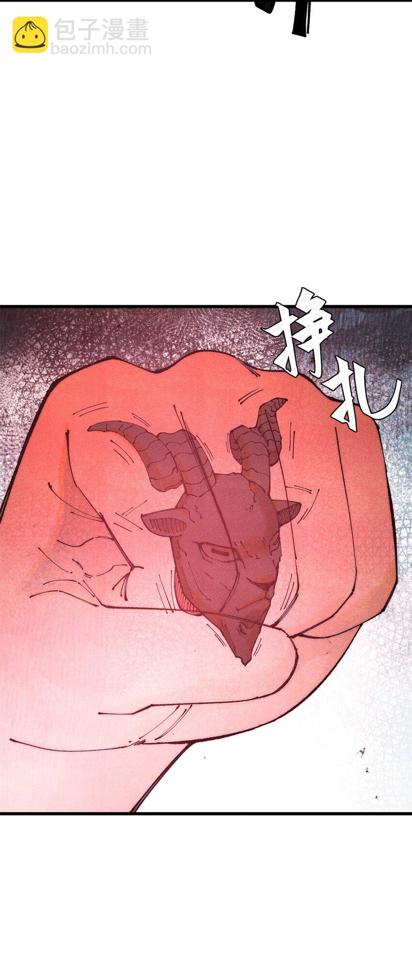120 息肉(1/2)-第121话