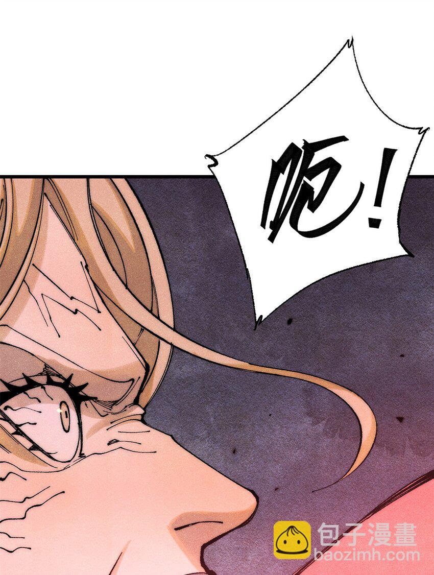 120 息肉(1/2)-第121话
