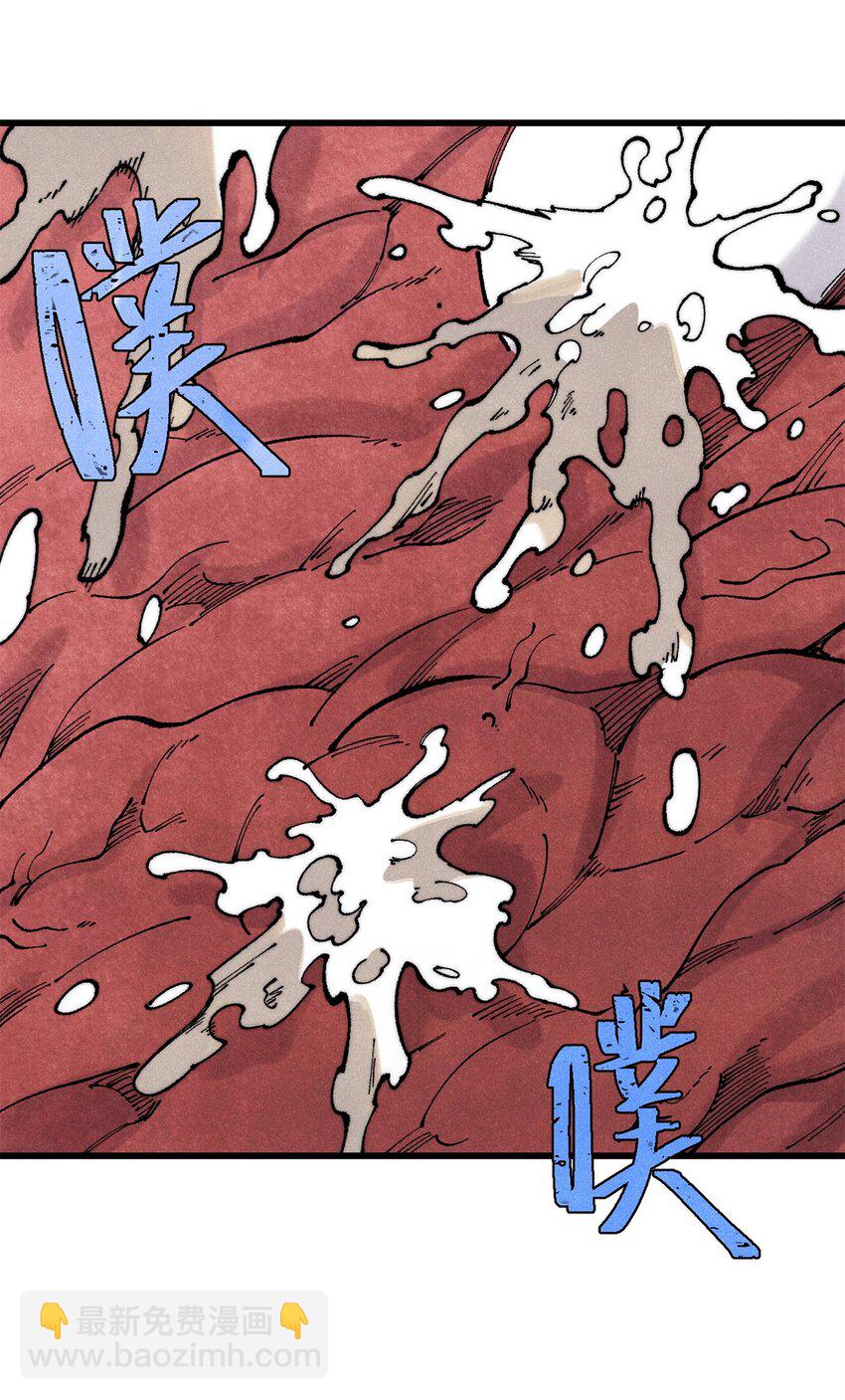122 洛亚诺克(1/2)-第123话