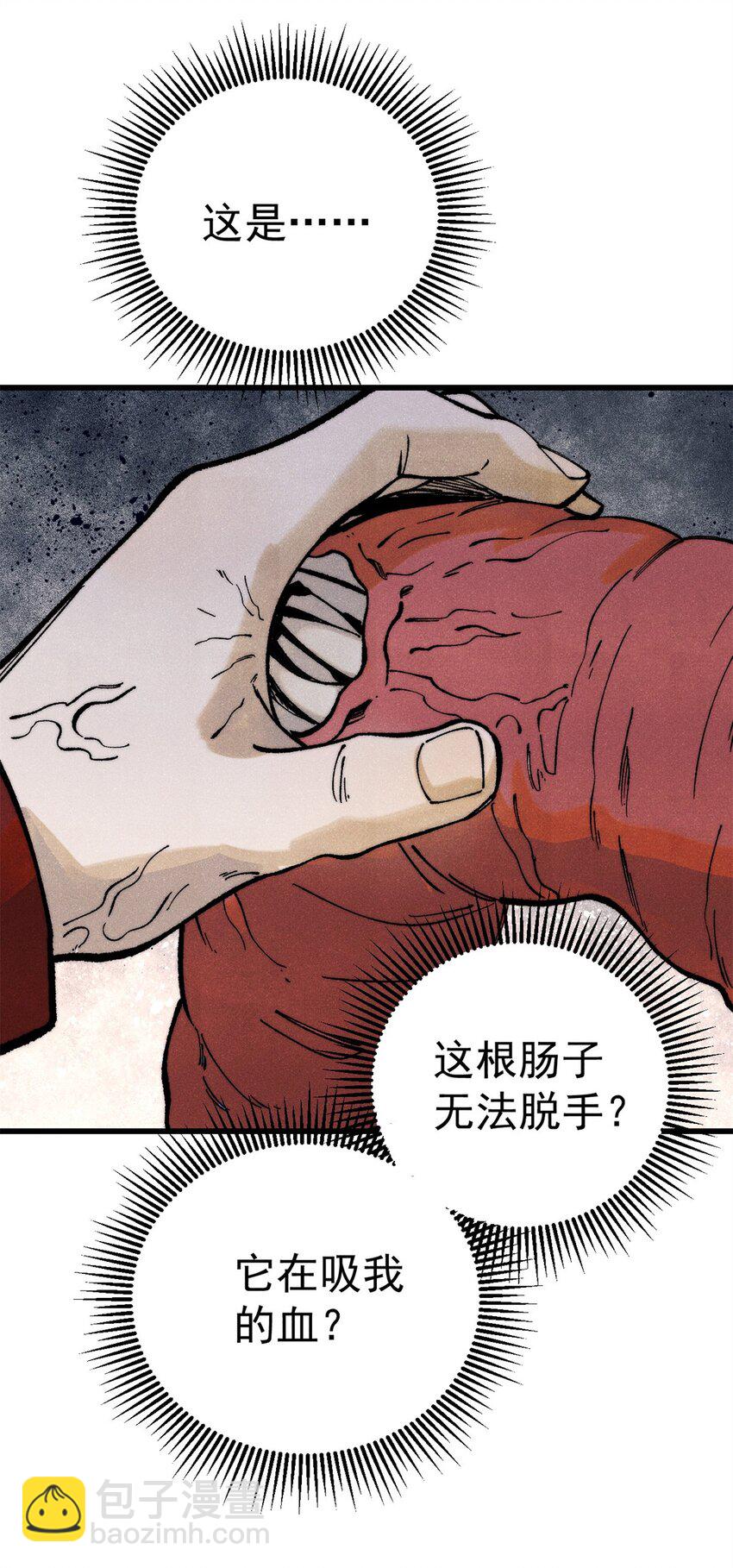 122 洛亚诺克(1/2)-第123话