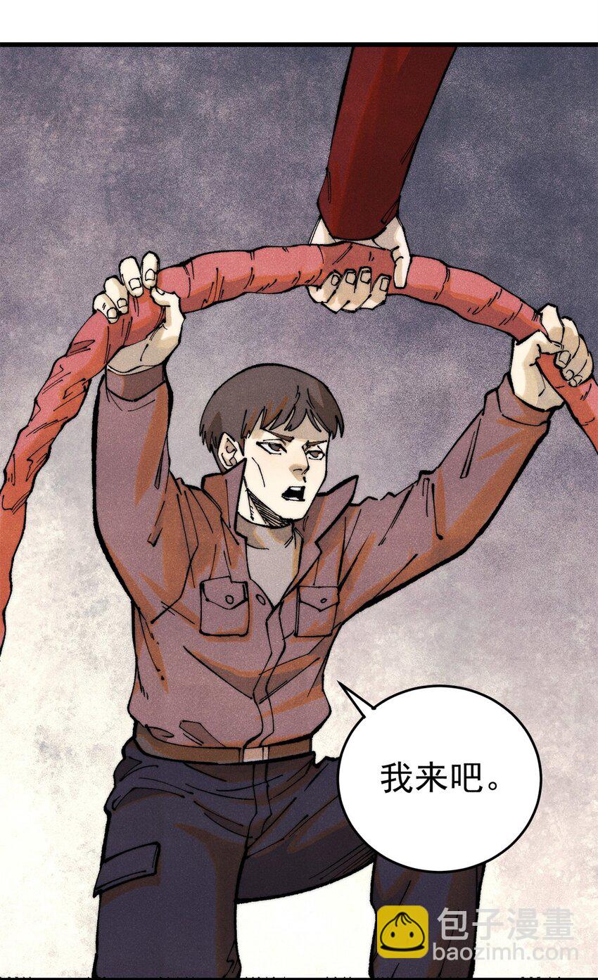 122 洛亚诺克(1/2)-第123话