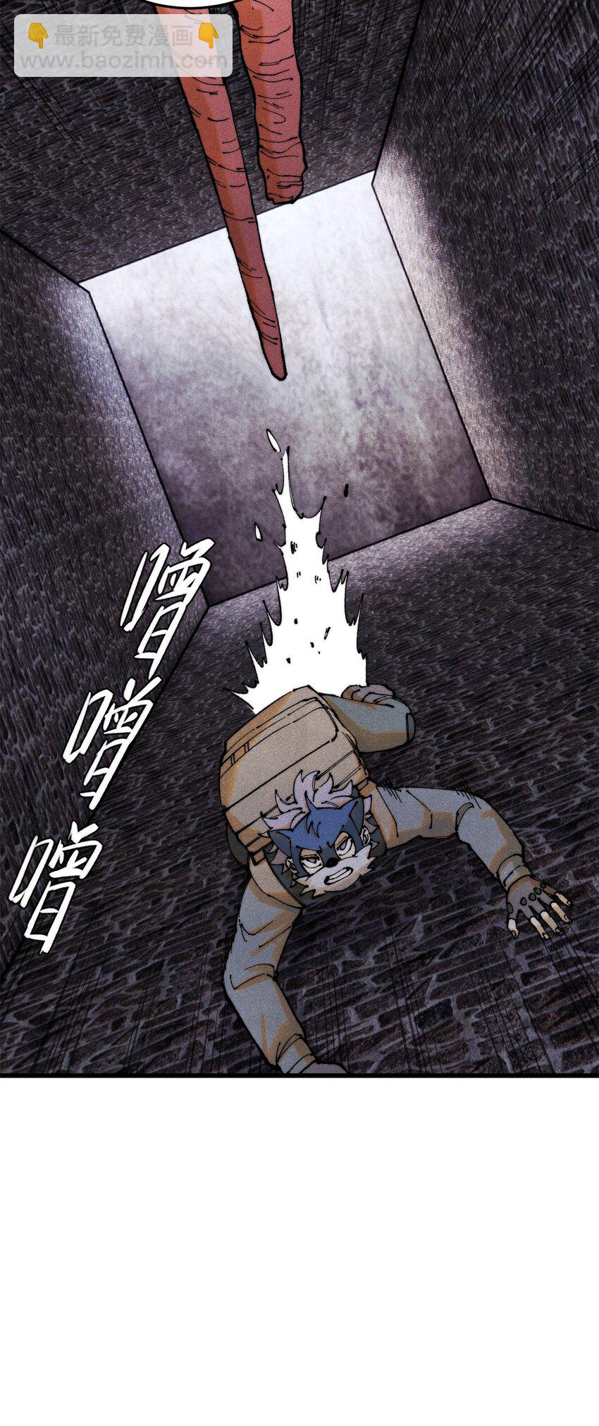 122 洛亚诺克(1/2)-第123话