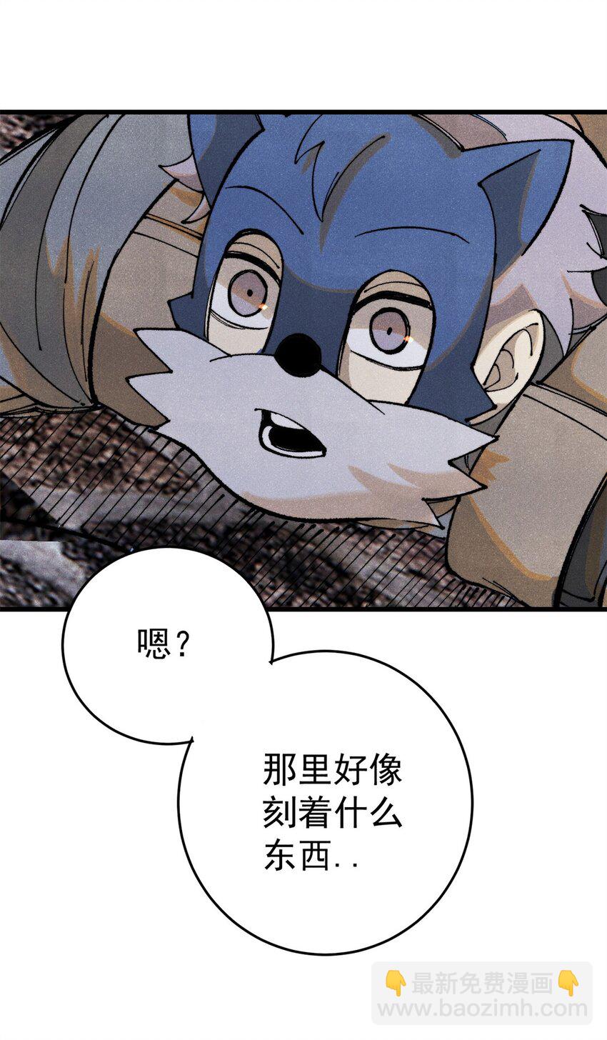 122 洛亚诺克(1/2)-第123话