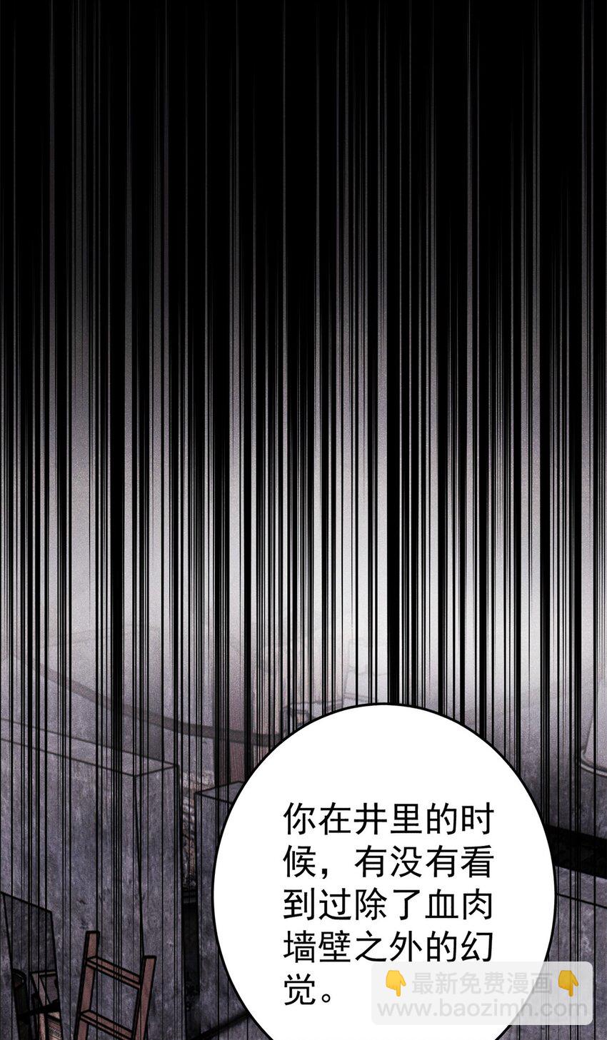 122 洛亚诺克(1/2)-第123话
