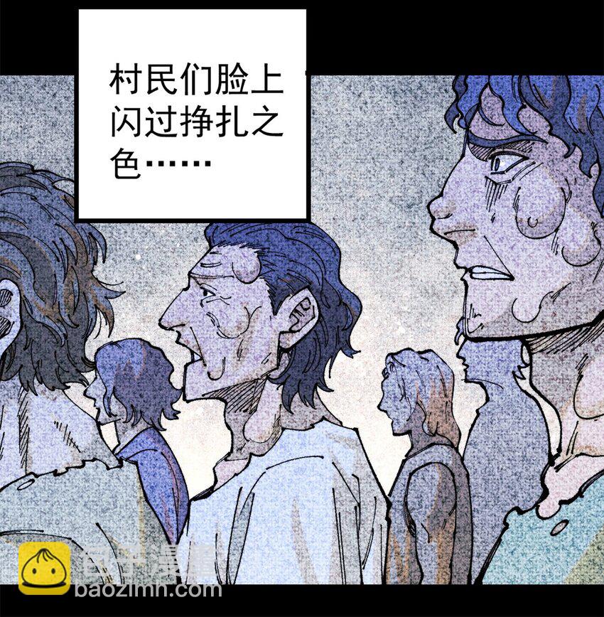 122 洛亚诺克(1/2)-第123话