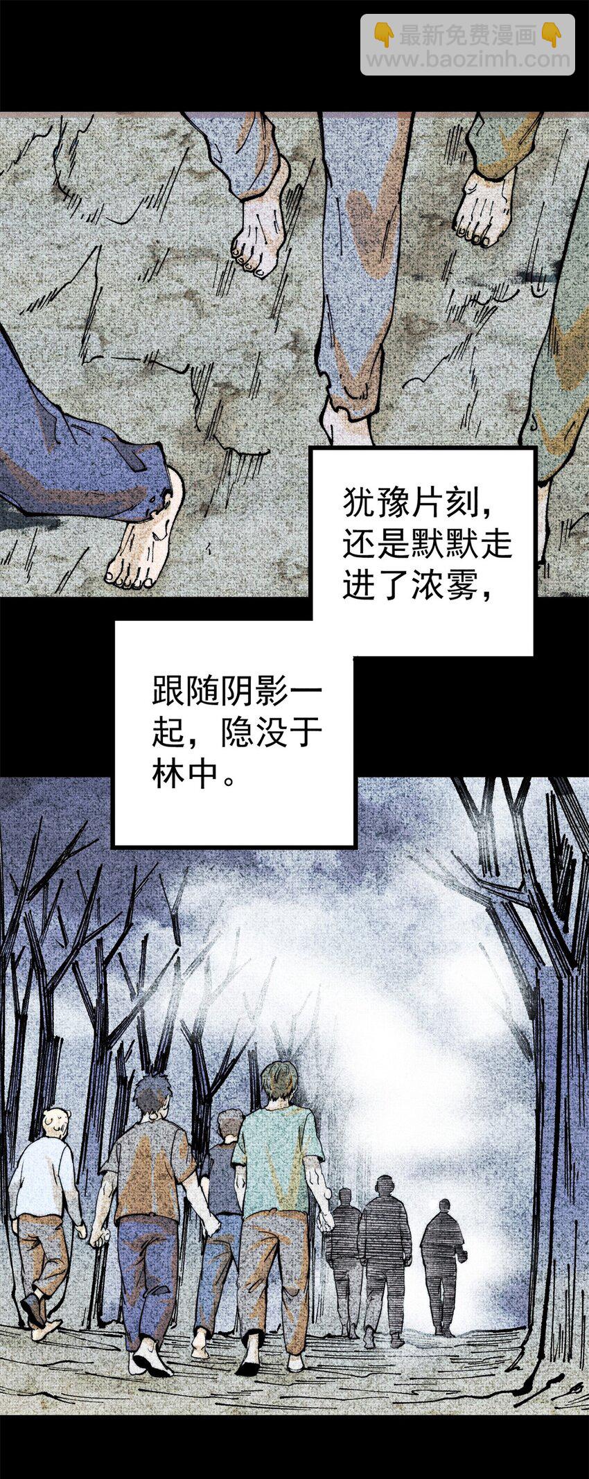 122 洛亚诺克(1/2)-第123话