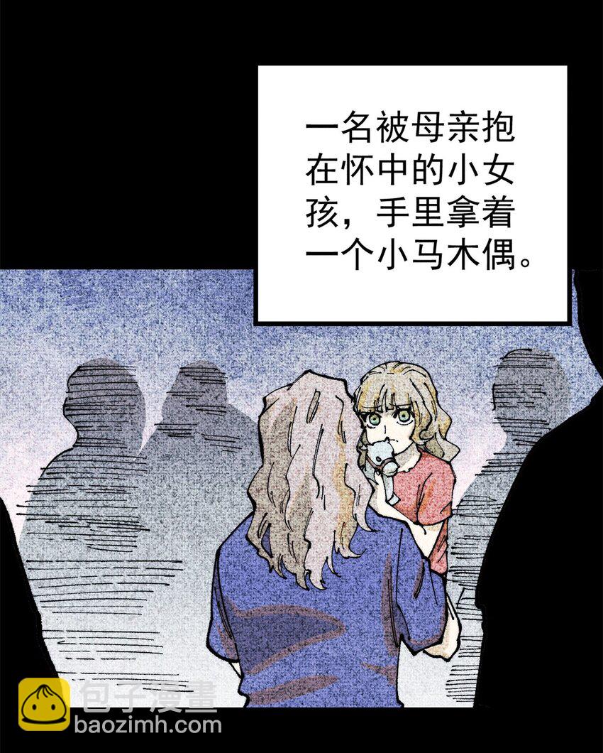 122 洛亚诺克(1/2)-第123话