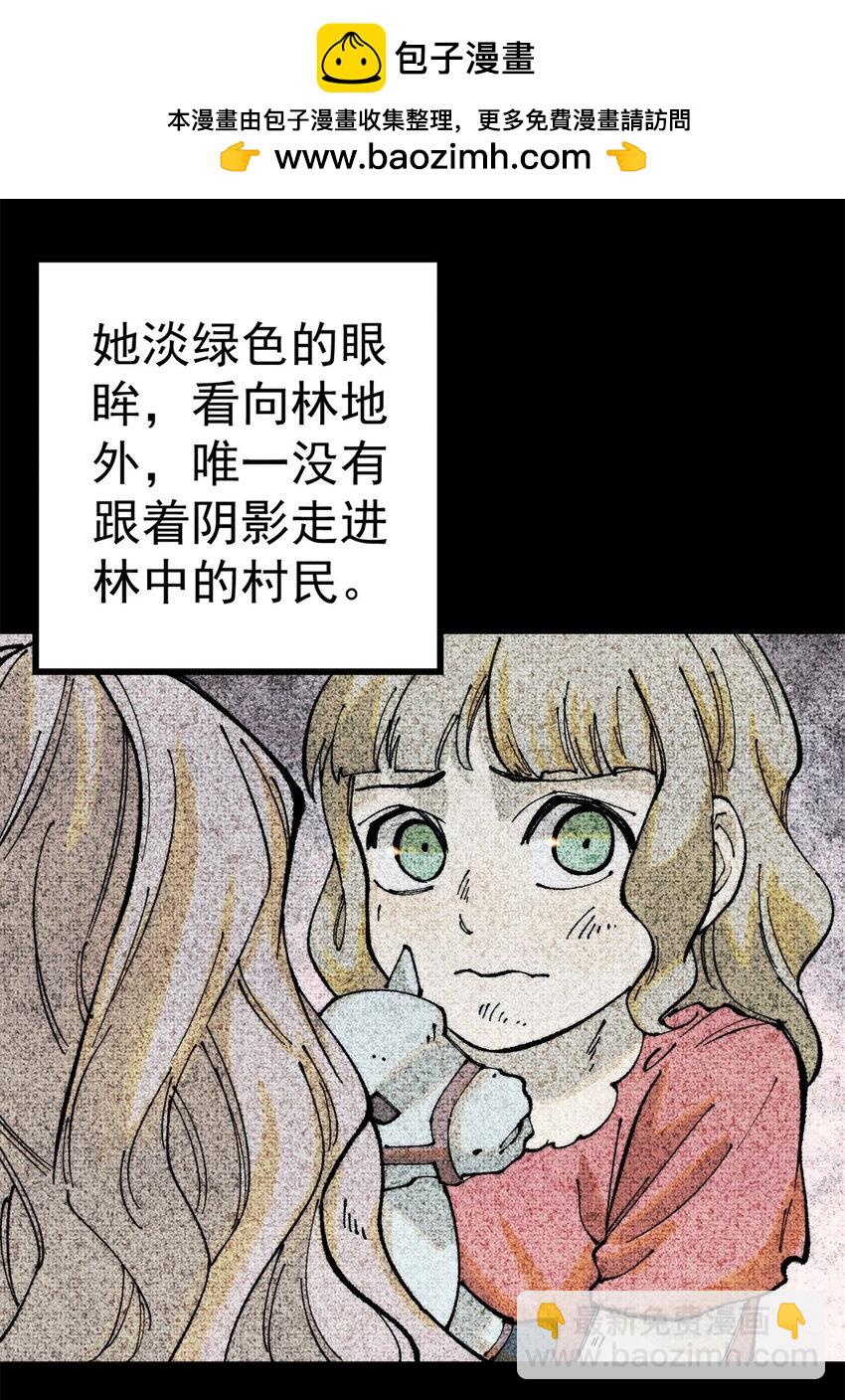 122 洛亚诺克(1/2)-第123话