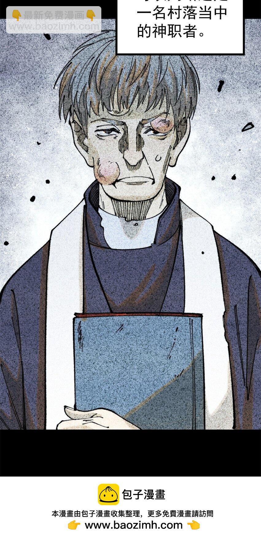 122 洛亚诺克(1/2)-第123话
