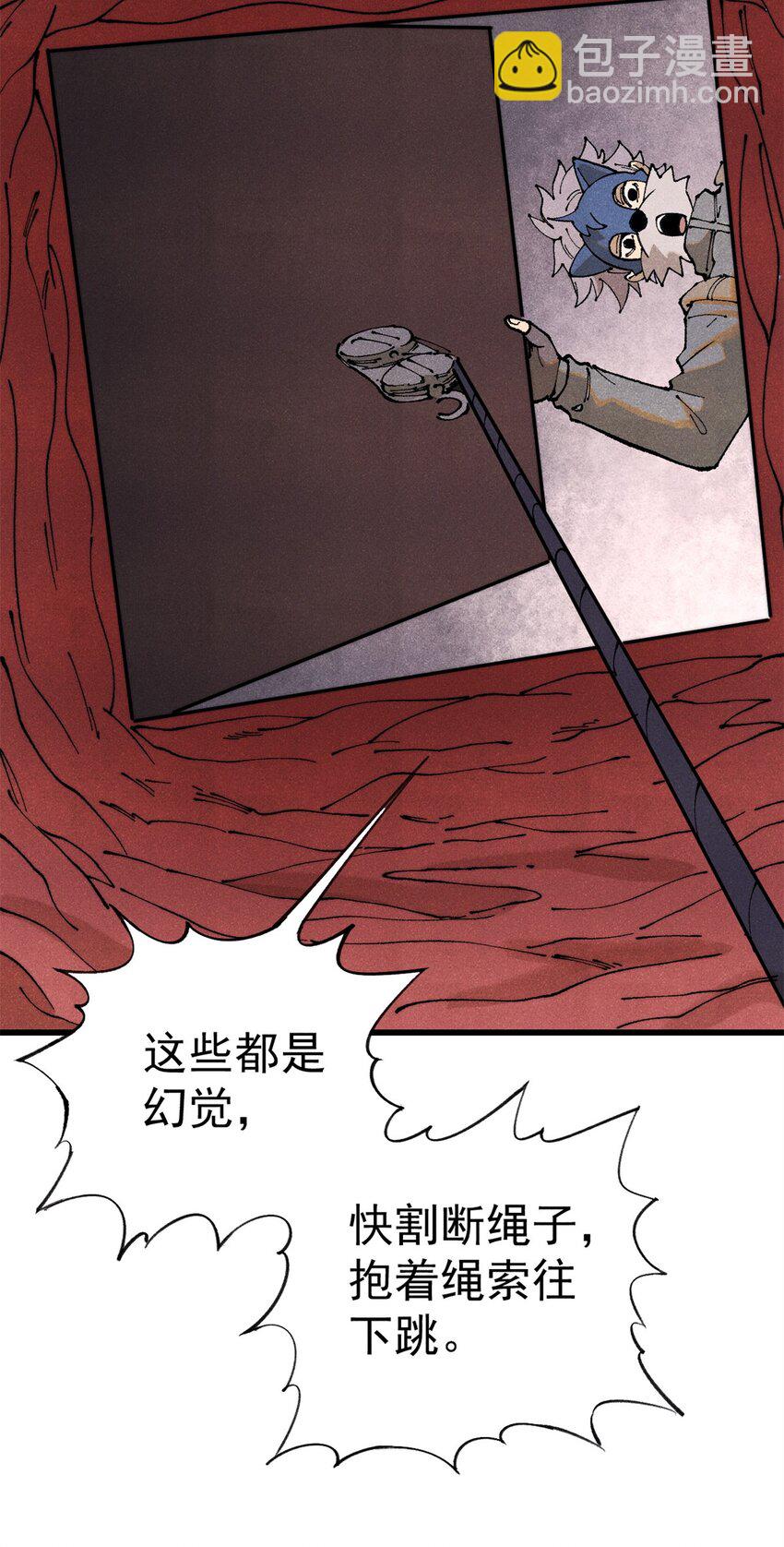 122 洛亚诺克(1/2)-第123话