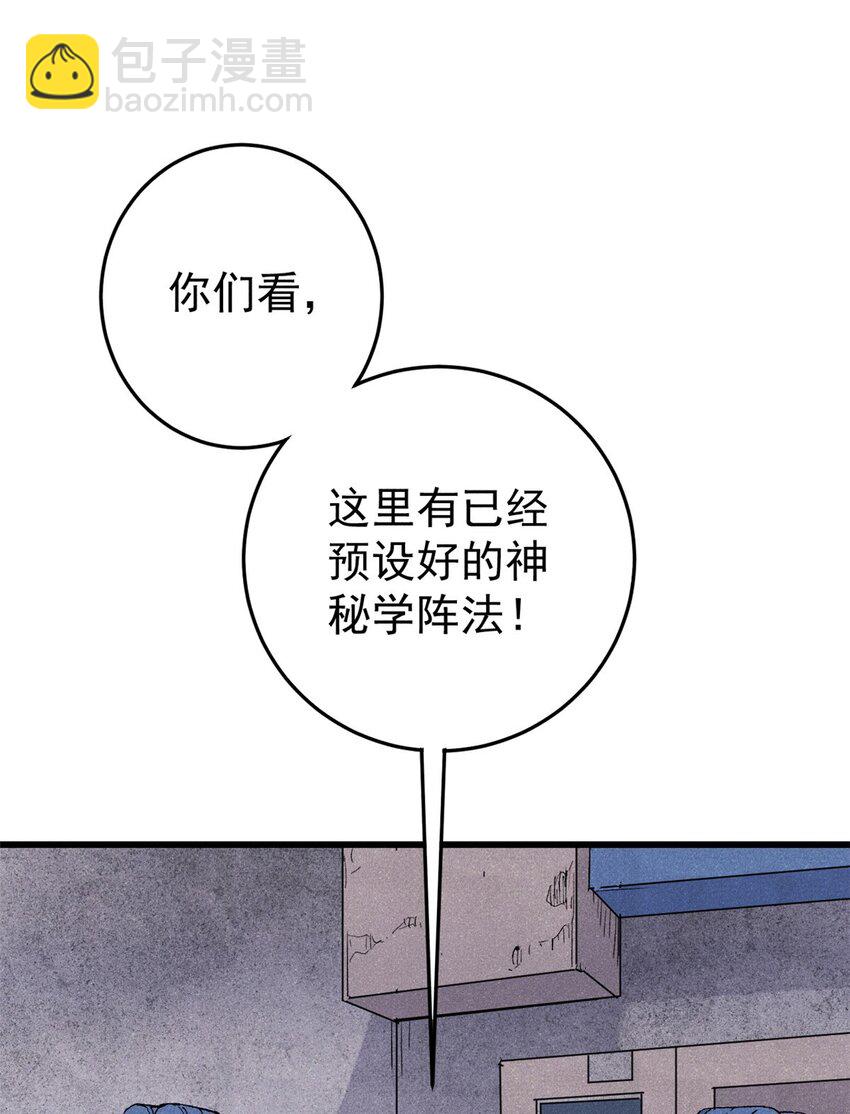124 驯鹿(1/2)-第125话