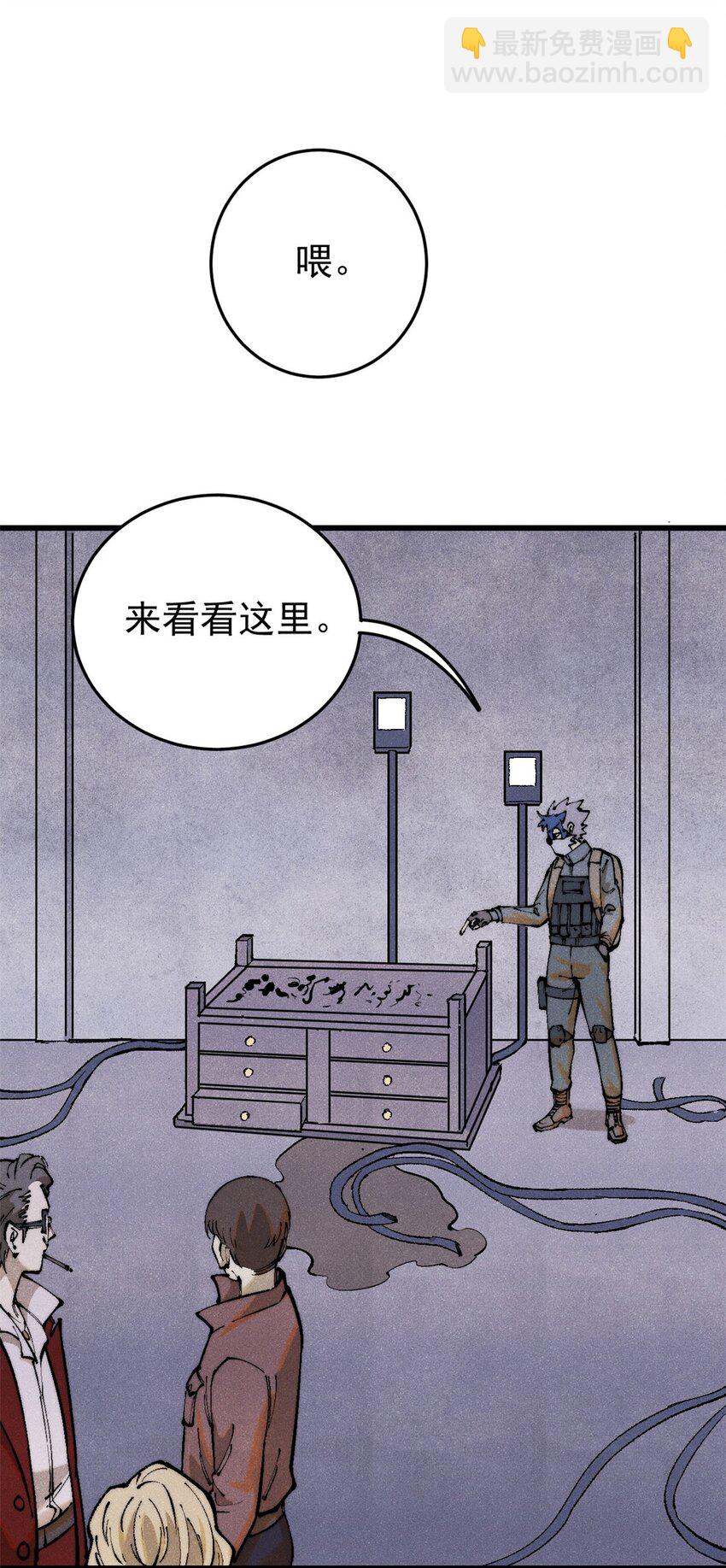 124 驯鹿(1/2)-第125话