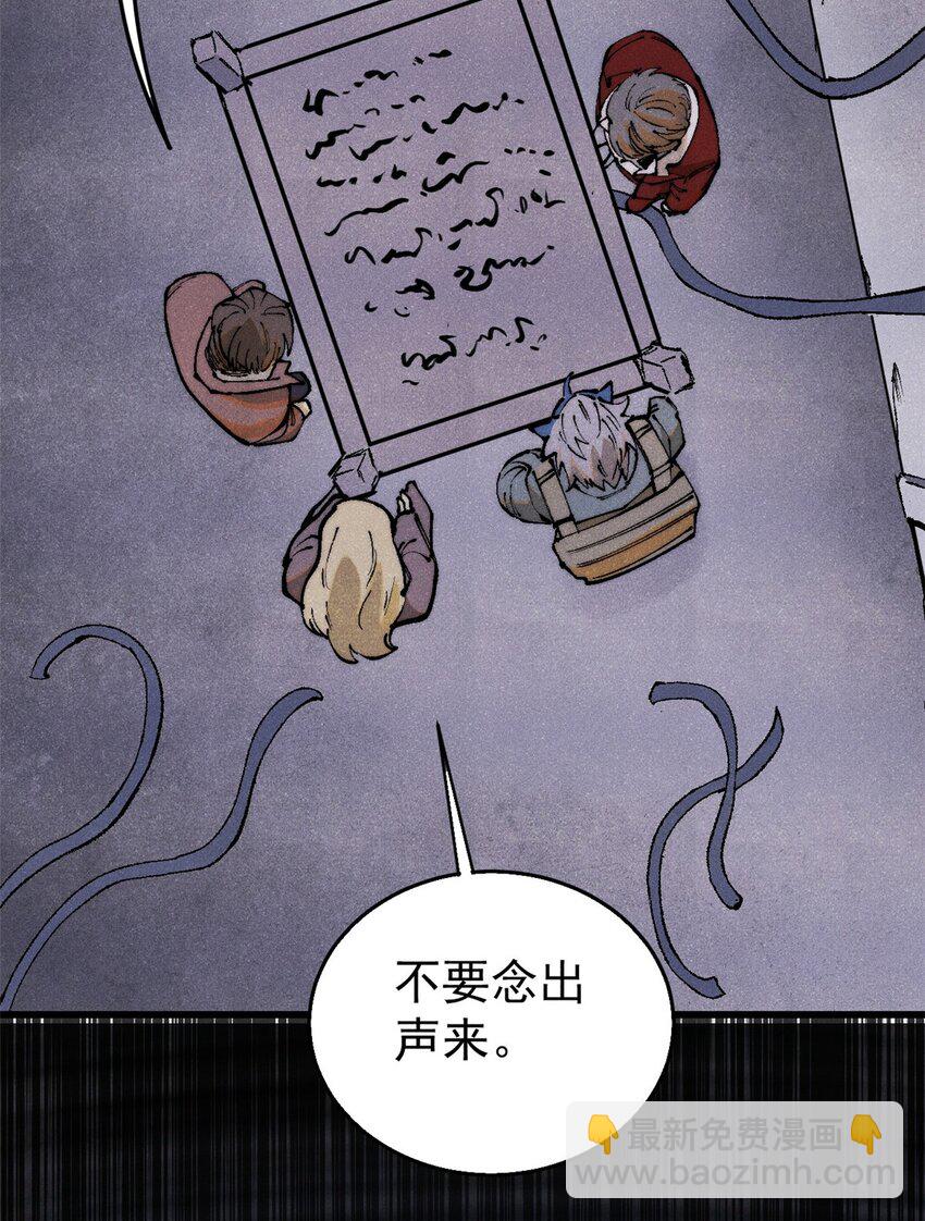 124 驯鹿(1/2)-第125话