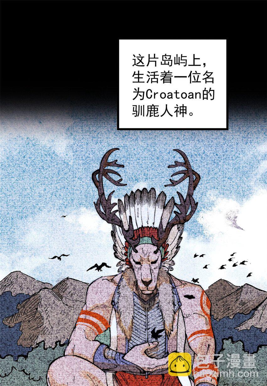 124 驯鹿(1/2)-第125话