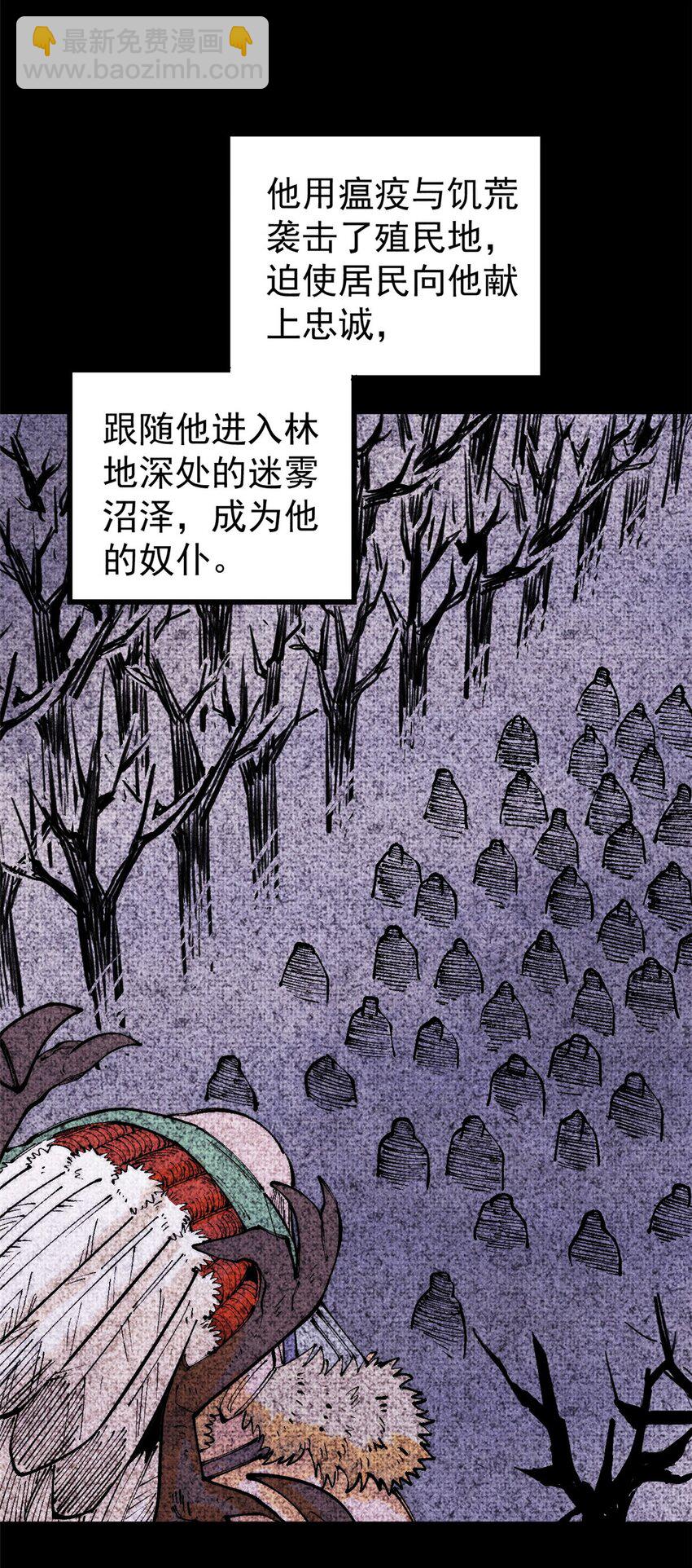 124 驯鹿(1/2)-第125话