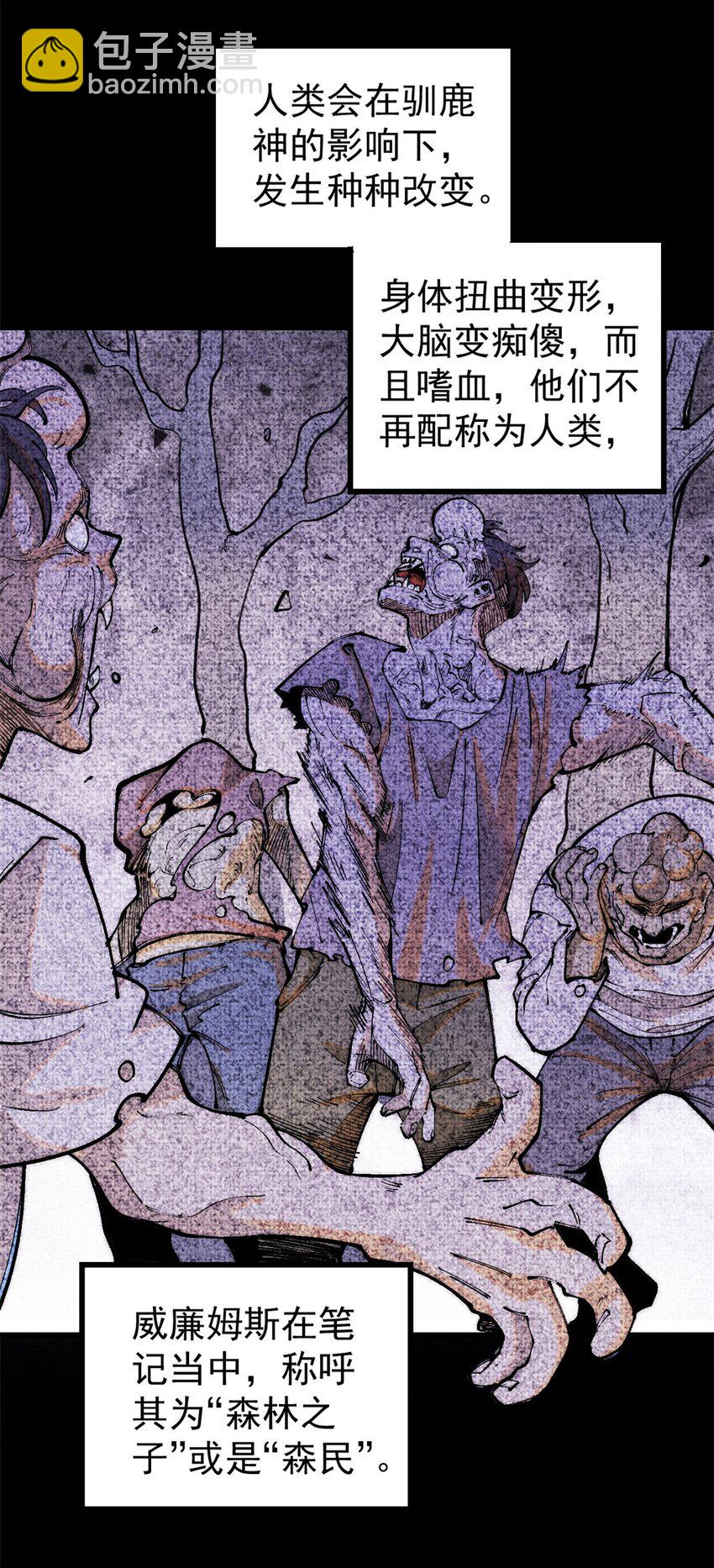 124 驯鹿(1/2)-第125话
