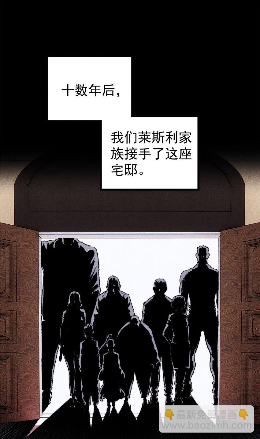 124 驯鹿(1/2)-第125话