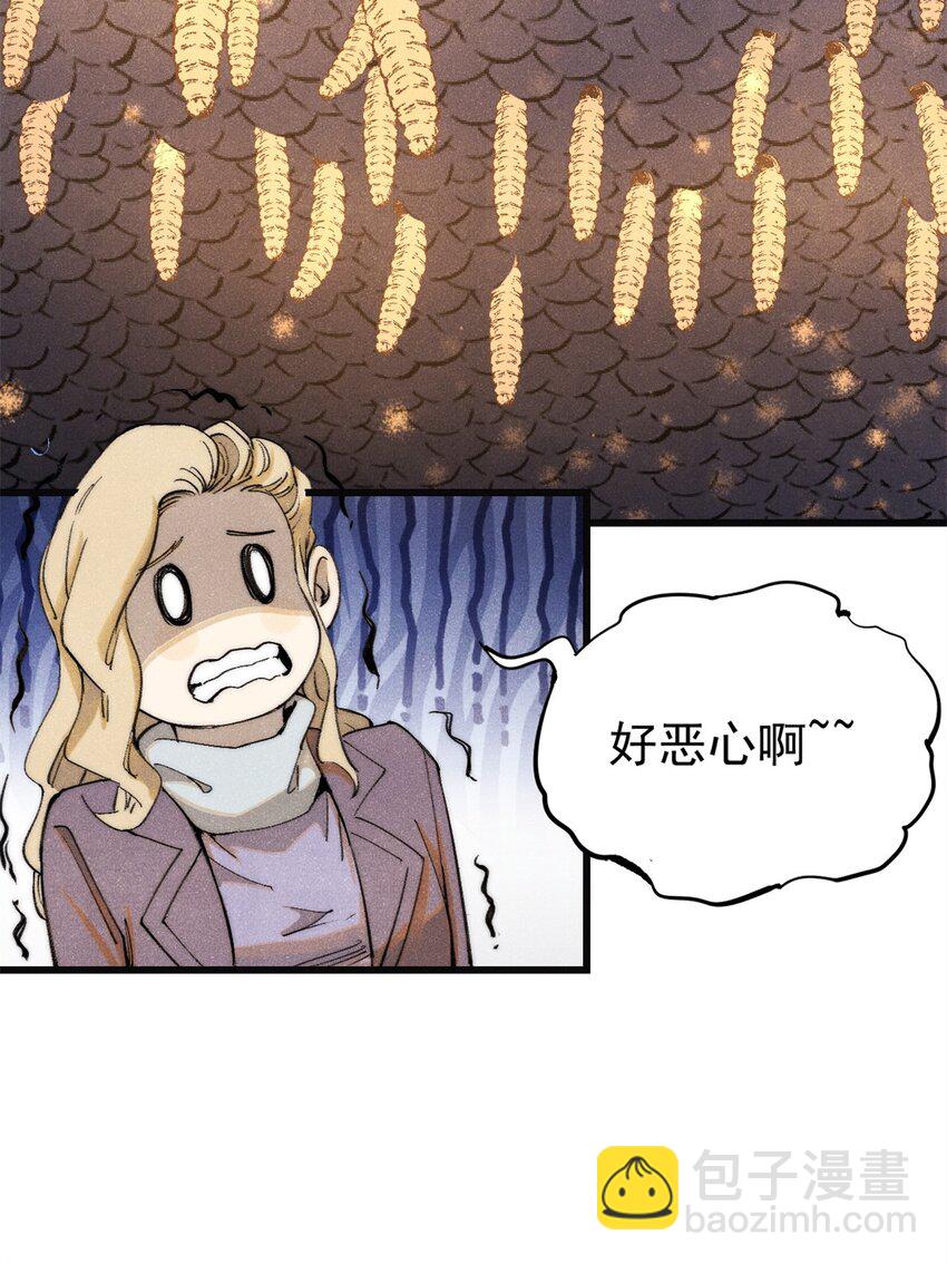 126 幻觉(1/2)-第127话