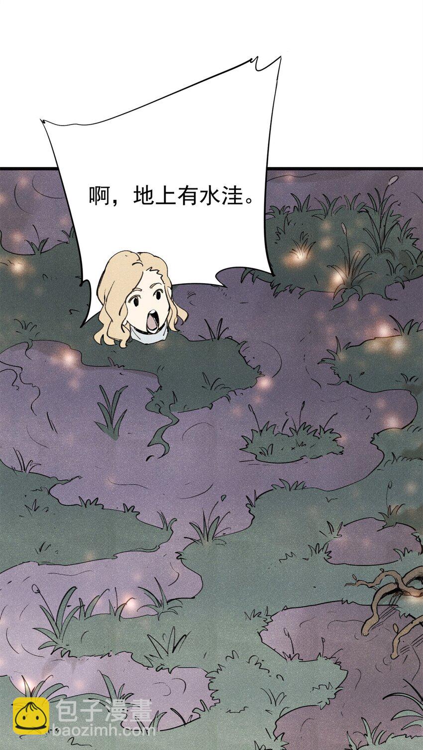 126 幻觉(1/2)-第127话