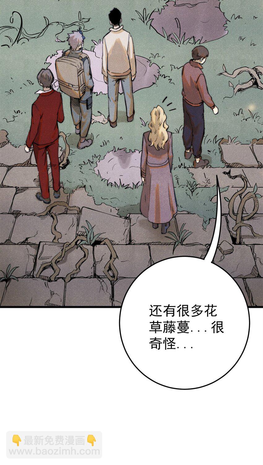 126 幻觉(1/2)-第127话