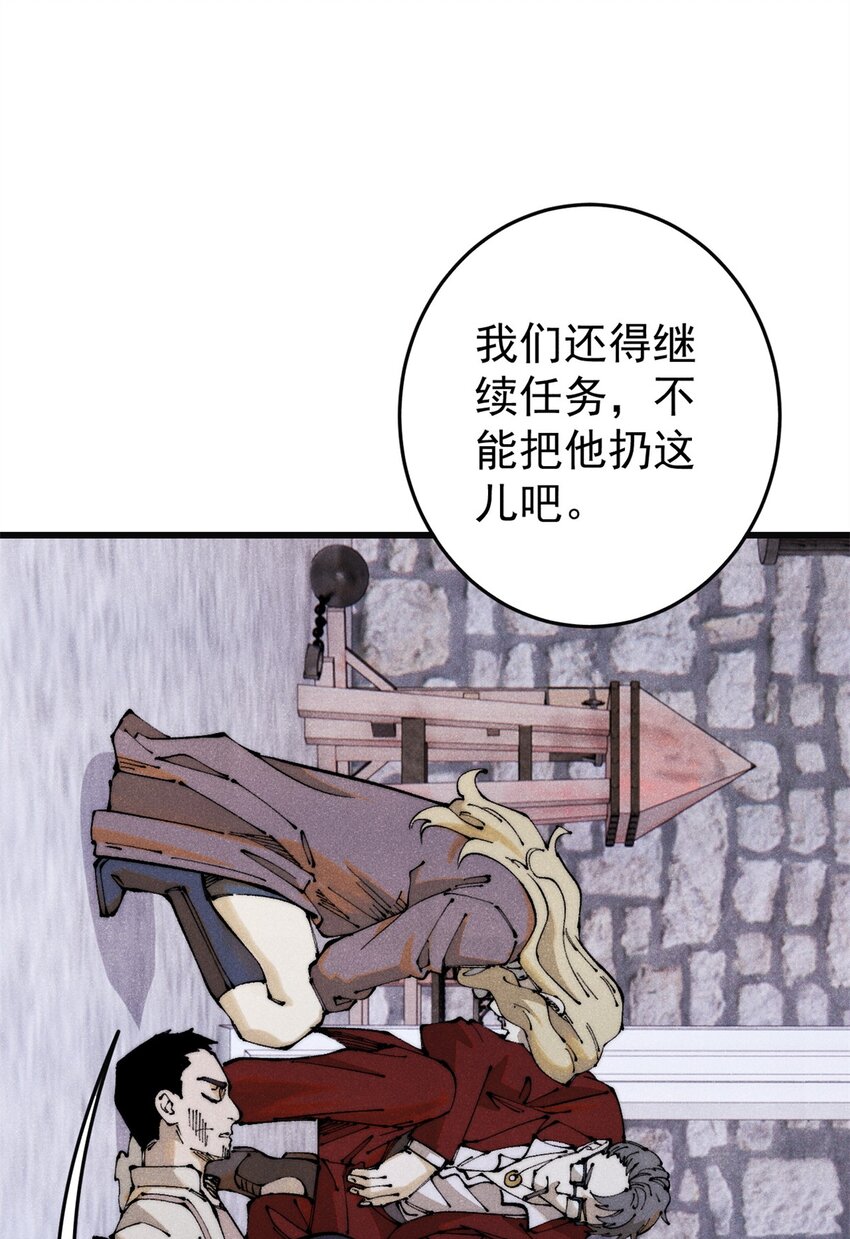 126 幻觉(1/2)-第127话