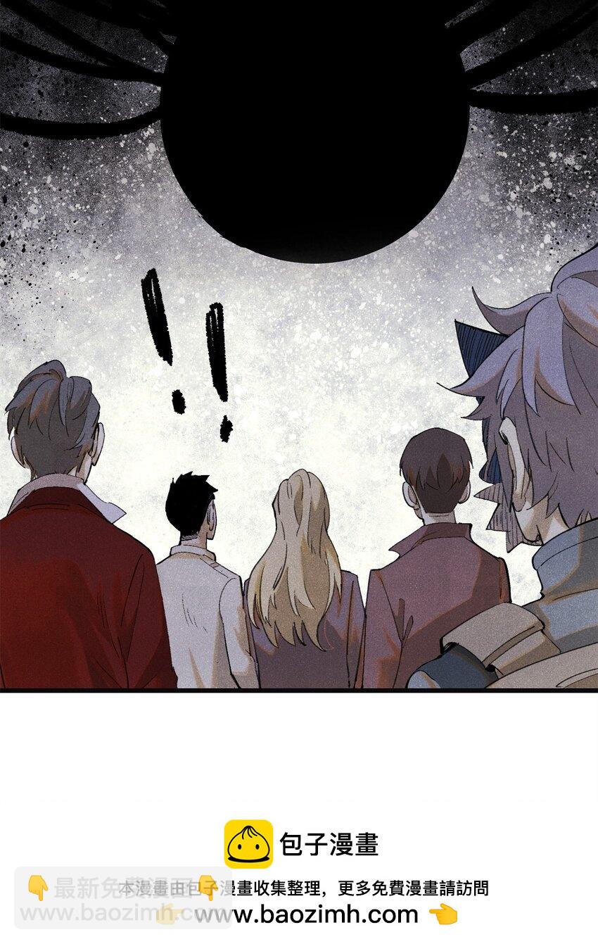 126 幻觉(1/2)-第127话
