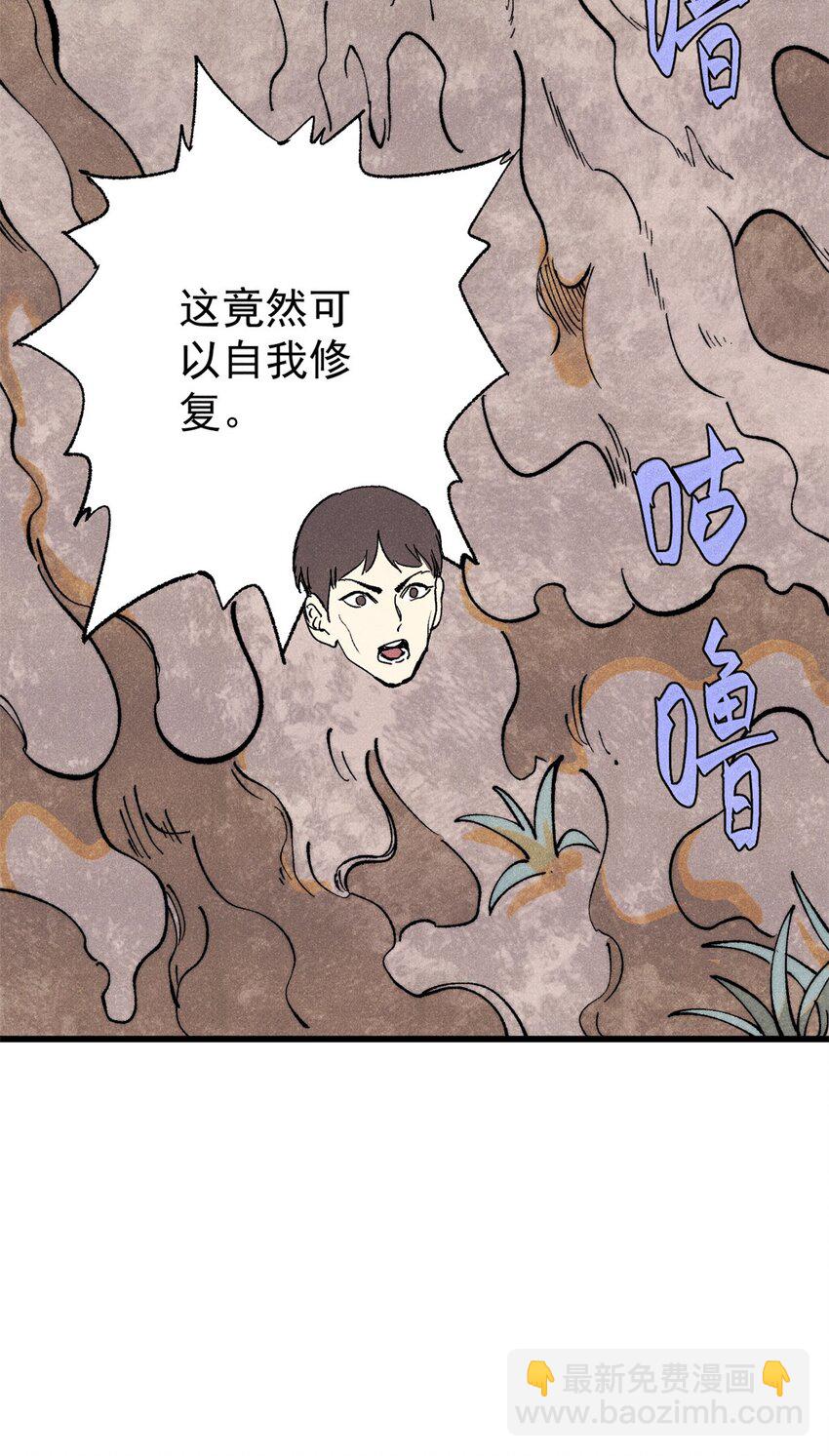 128 擒贼先擒王(1/2)-第129话