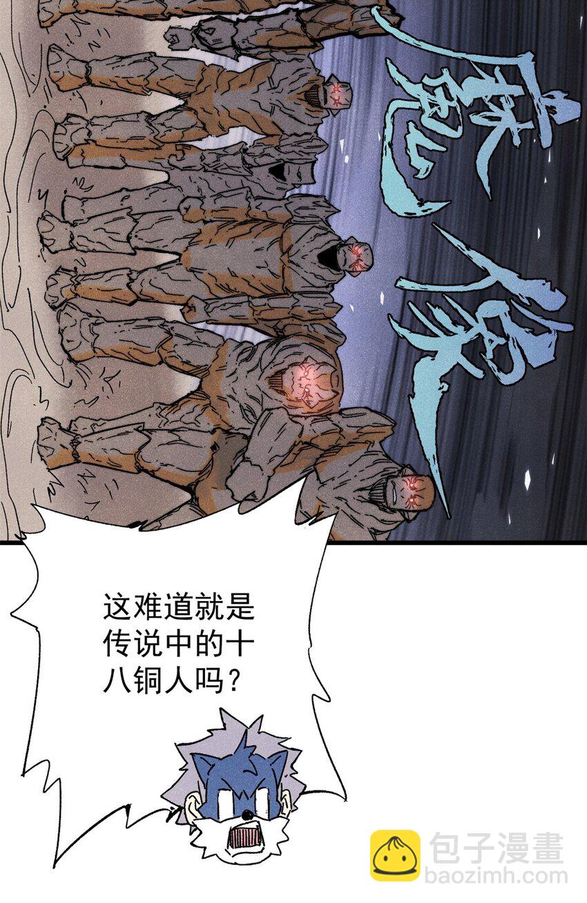 128 擒贼先擒王(1/2)-第129话