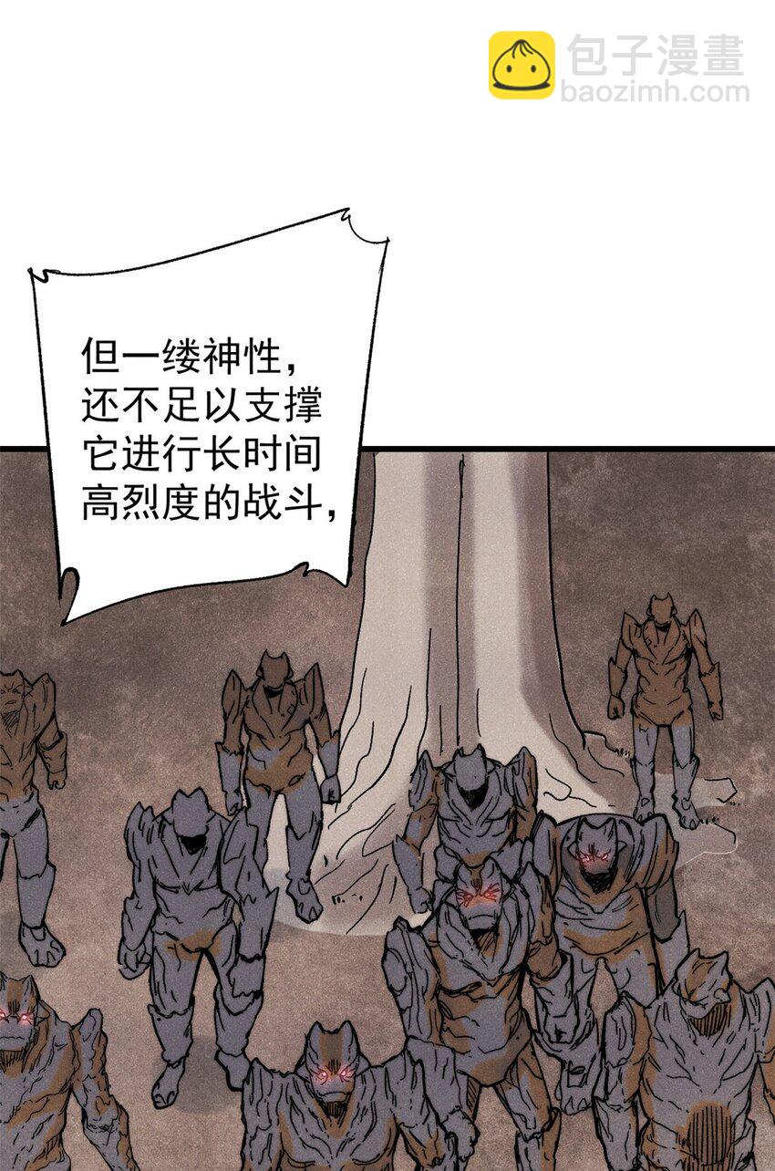 128 擒贼先擒王(1/2)-第129话