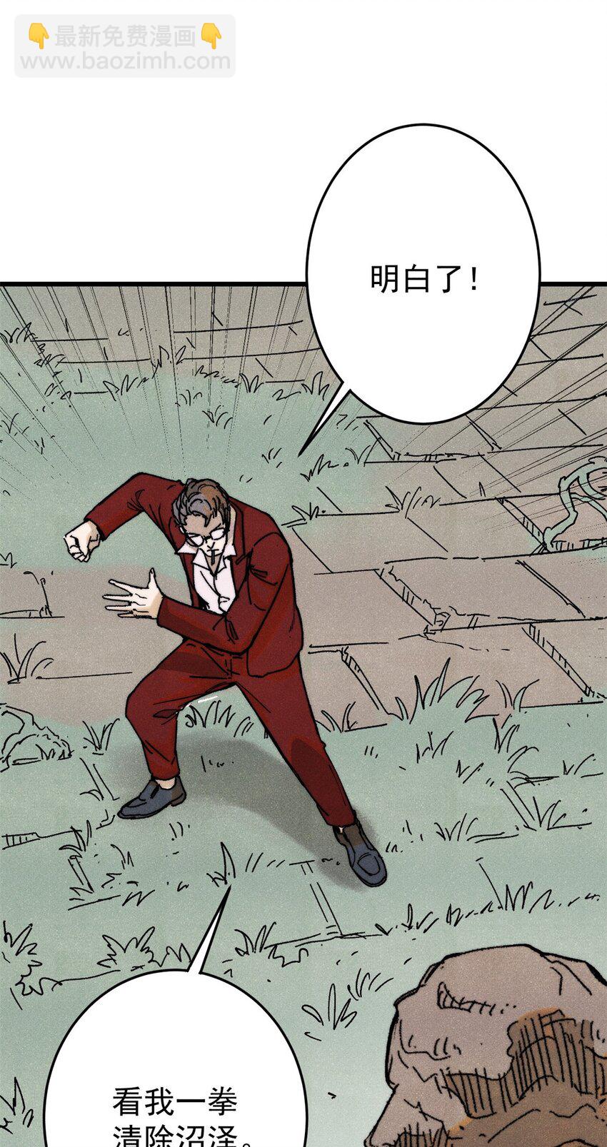 128 擒贼先擒王(1/2)-第129话