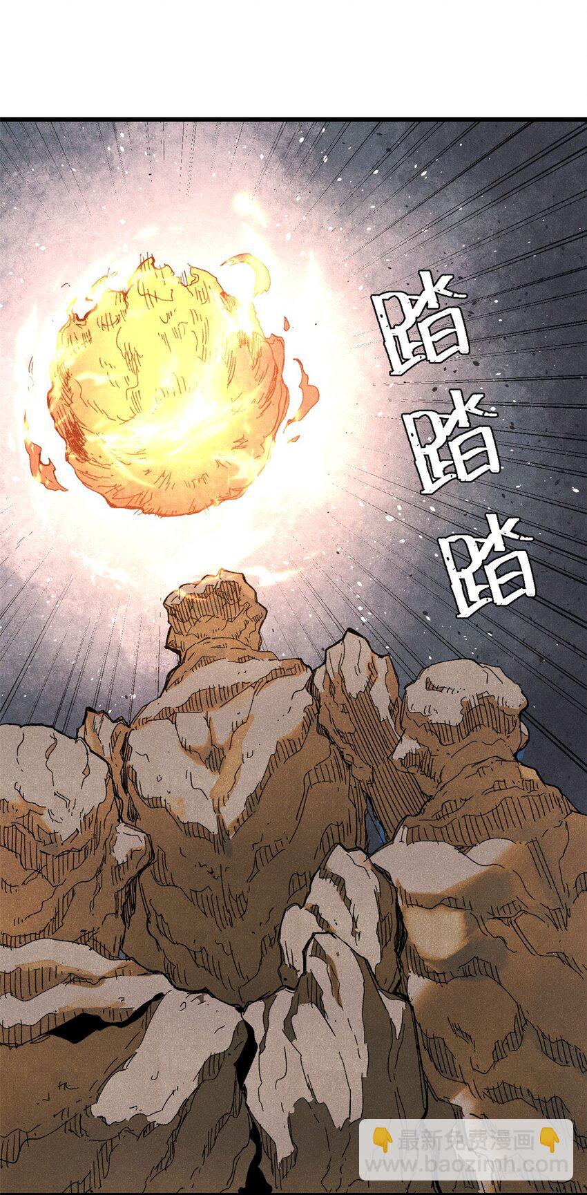 128 擒贼先擒王(1/2)-第129话