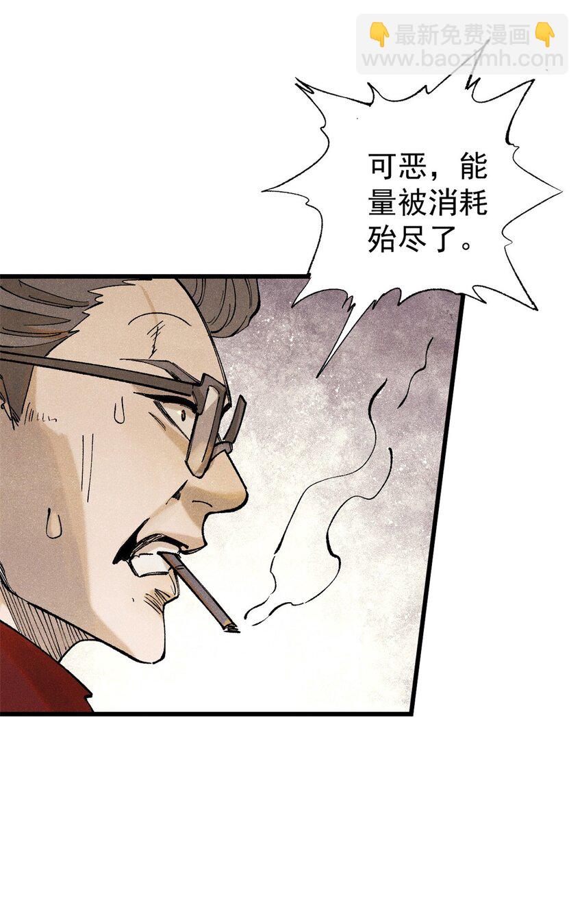 128 擒贼先擒王(1/2)-第129话