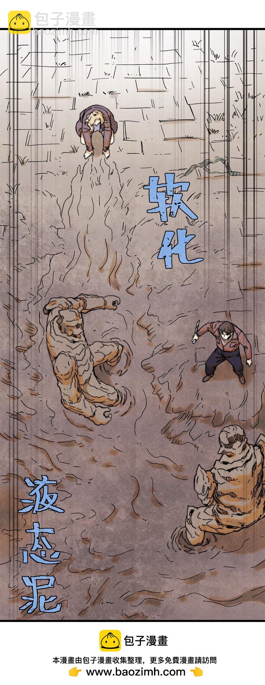 128 擒贼先擒王(1/2)-第129话