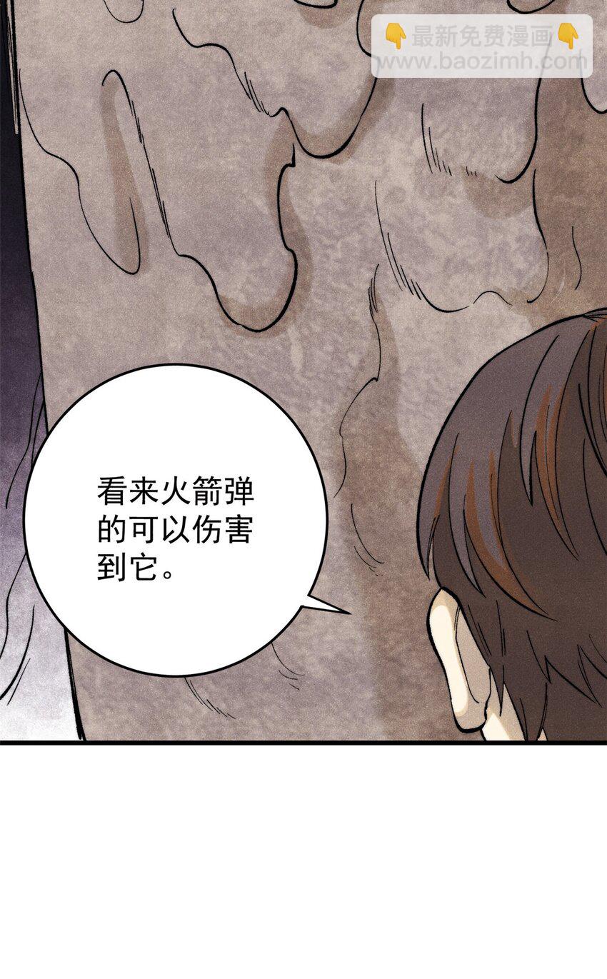 128 擒贼先擒王(1/2)-第129话