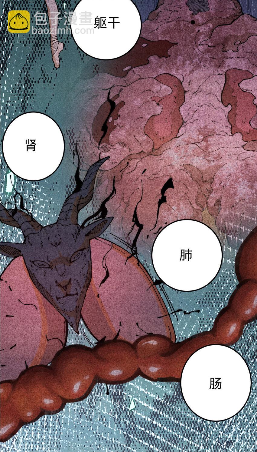 130 女巫(1/2)-第131话