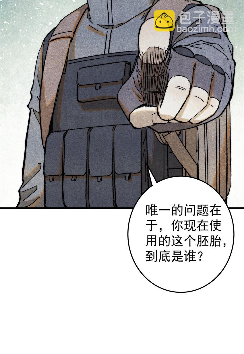 130 女巫(1/2)-第131话