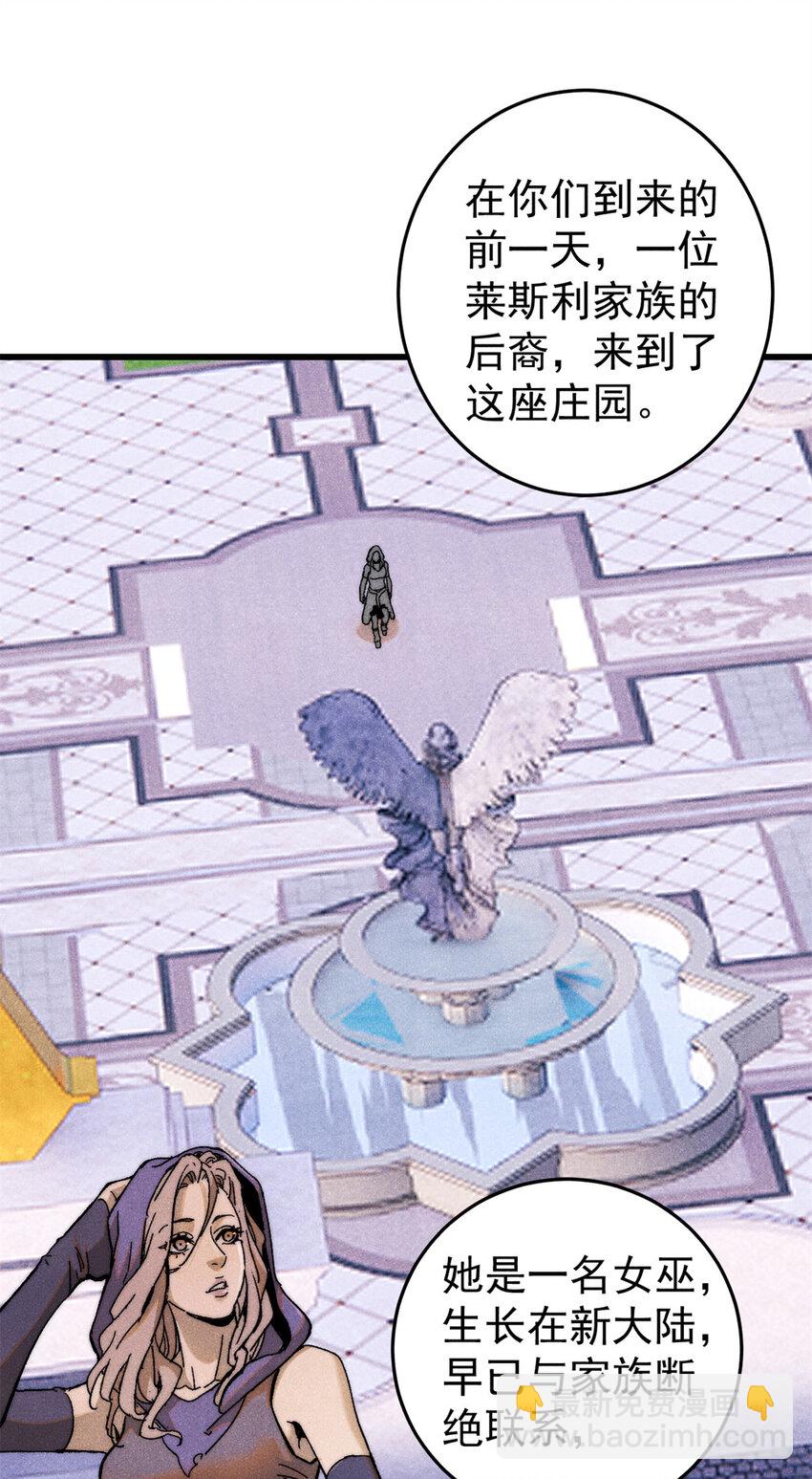 130 女巫(1/2)-第131话