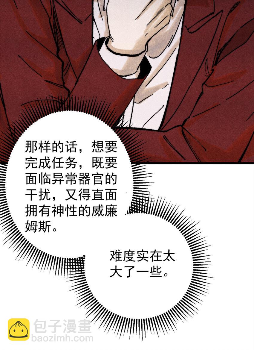 130 女巫(1/2)-第131话