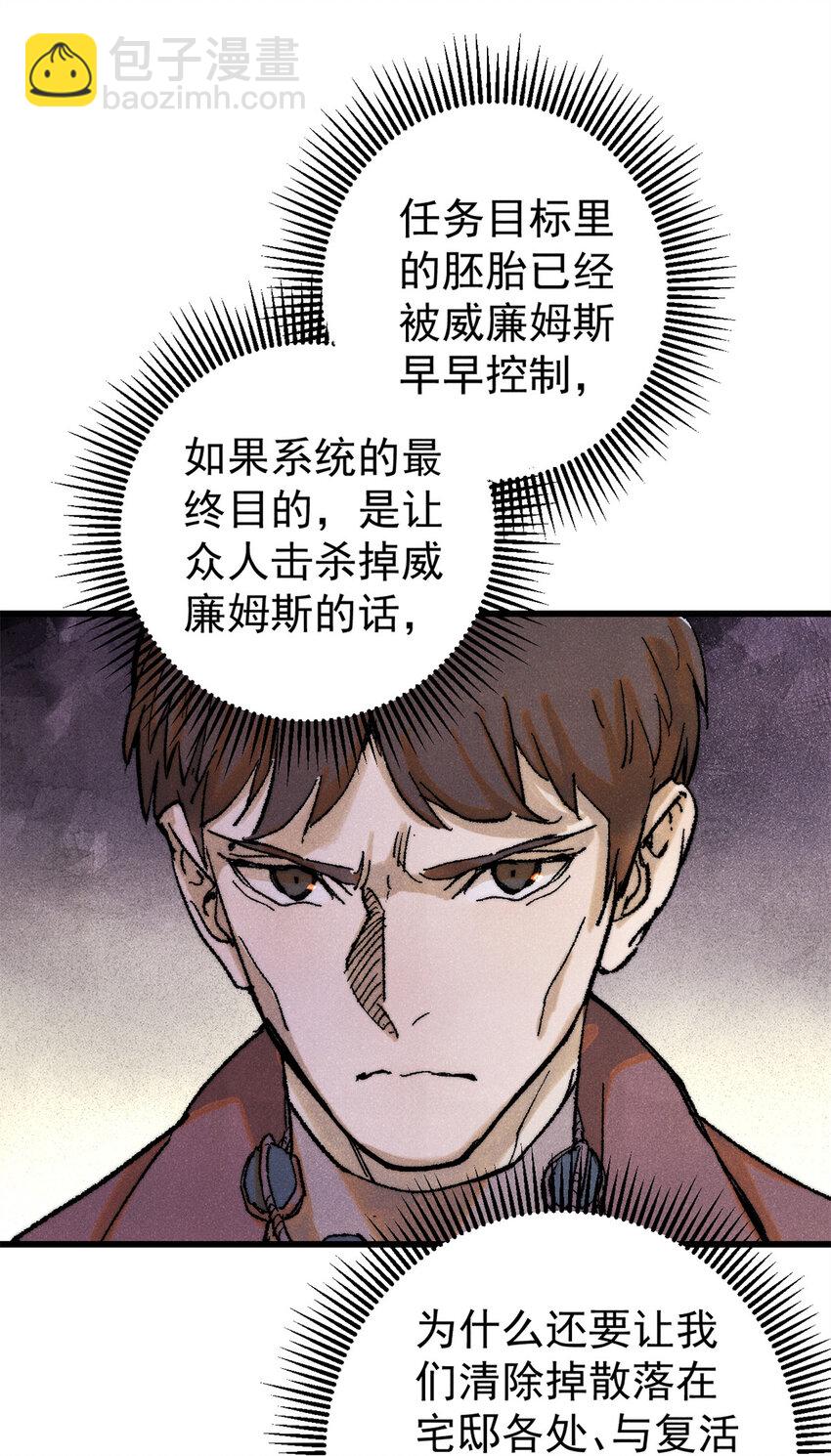 130 女巫(1/2)-第131话