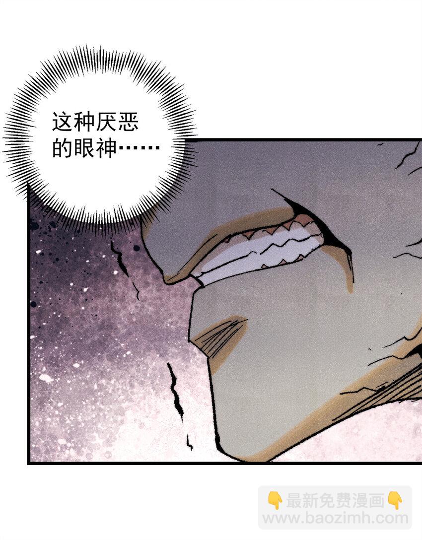 130 女巫(1/2)-第131话