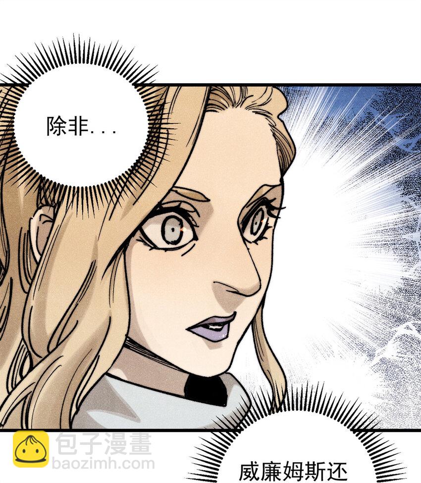 130 女巫(1/2)-第131话