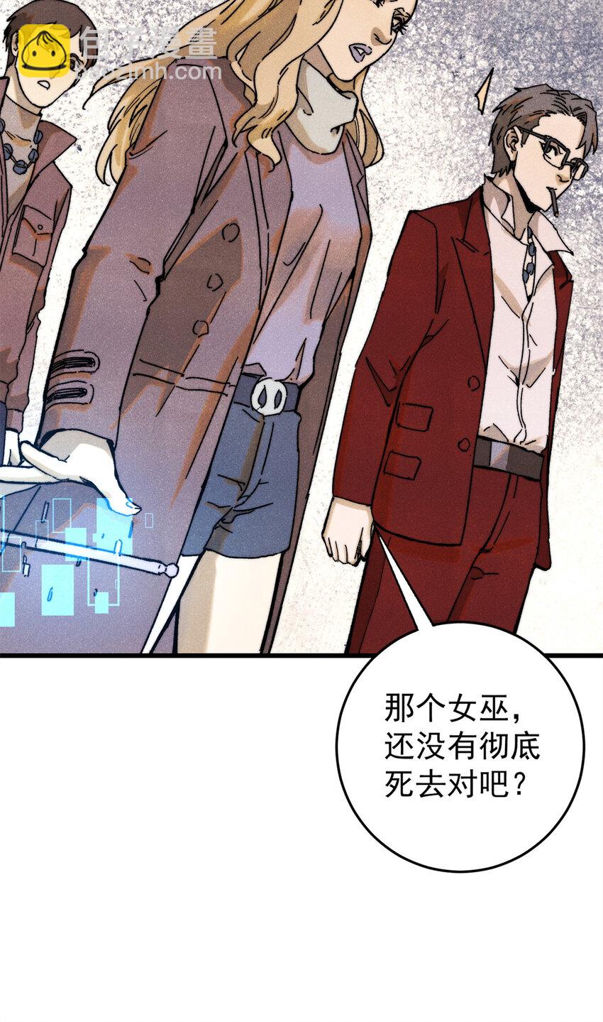 130 女巫(1/2)-第131话