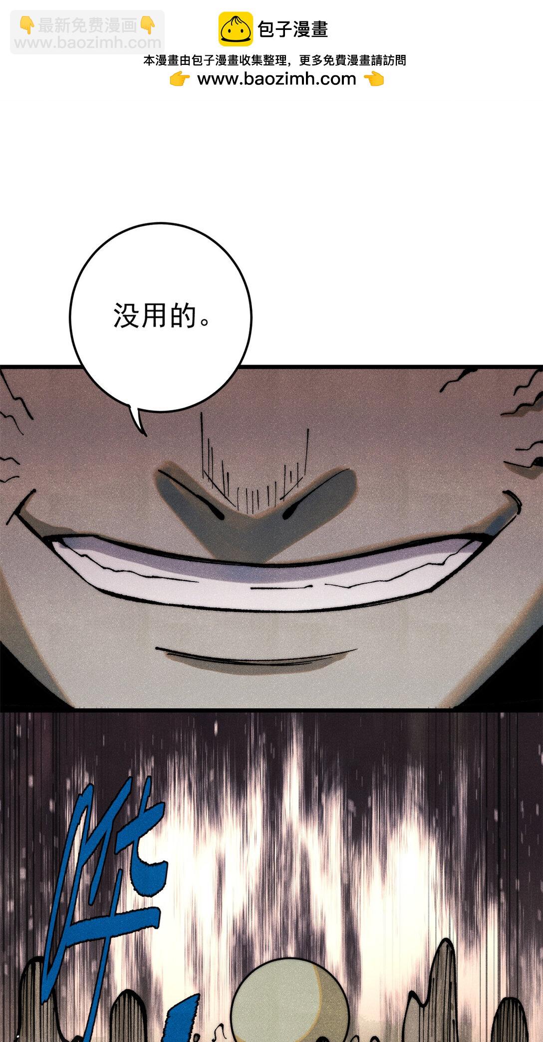 132 缩头乌龟(1/2)-第133话
