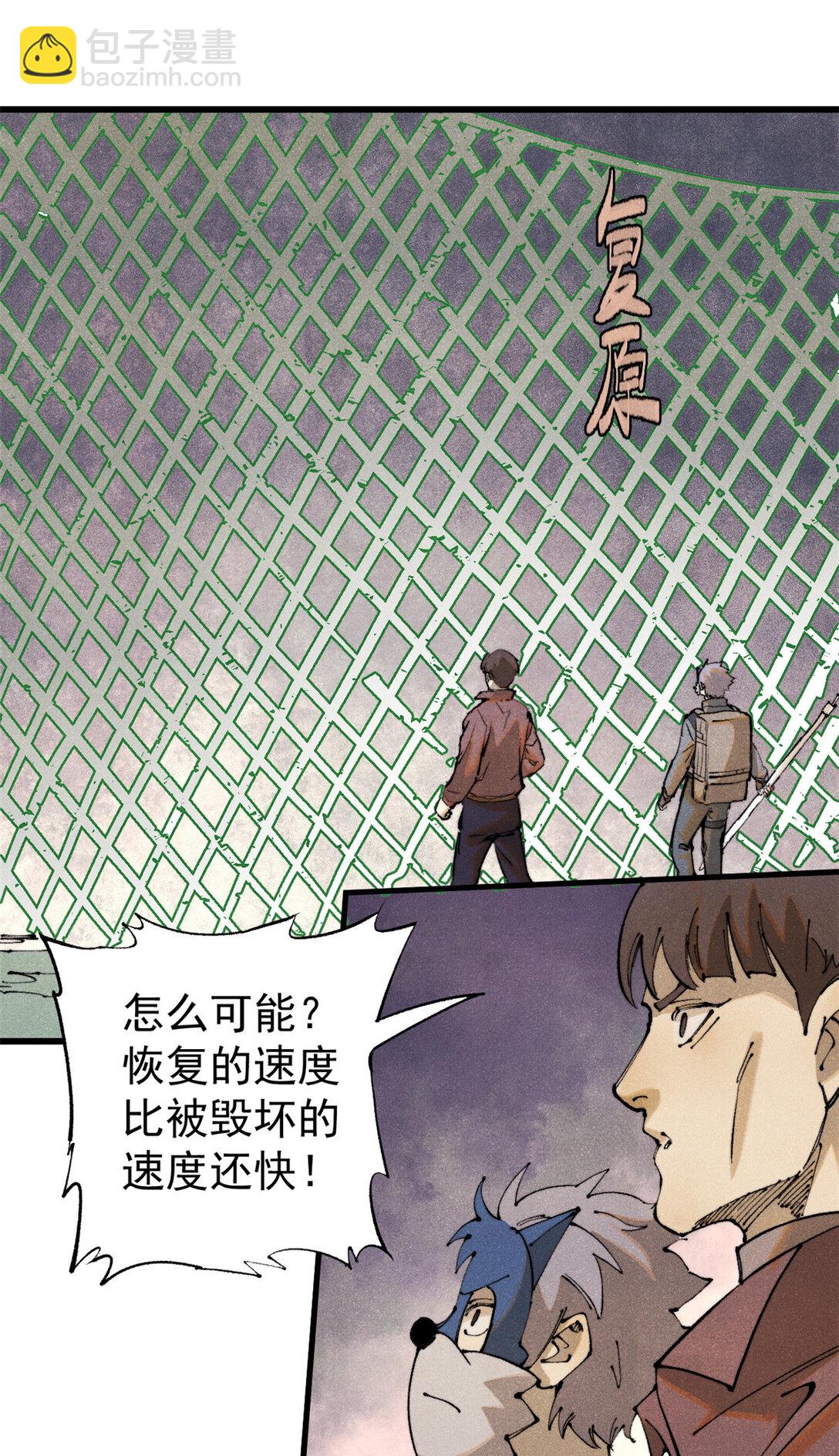 132 缩头乌龟(1/2)-第133话